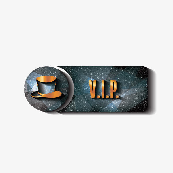 VIP 方块 深蓝色 档次 咖啡 吊牌免抠