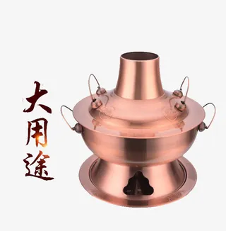 多用途老式火锅免抠