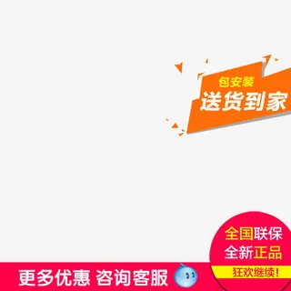 主图设计模板免抠