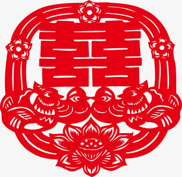 荷花喜字贴纸免抠