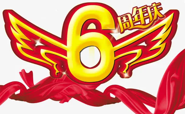 6周年庆海报背景