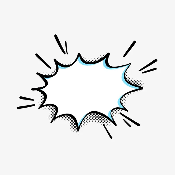 简约漫画对话框爆炸框免抠