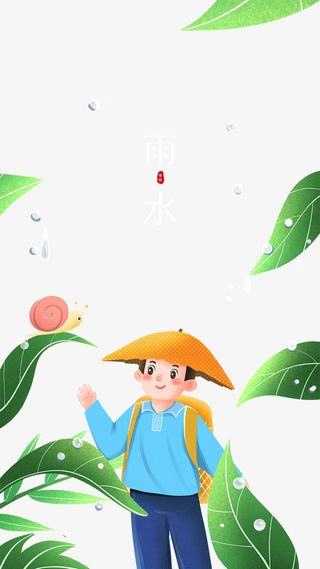 雨水节气手绘人物装饰元素图免抠手绘/卡通手绘元素
