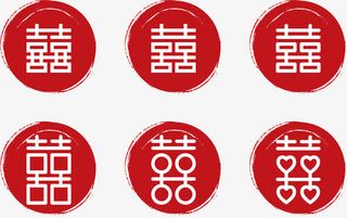 矢量大红双喜免抠
