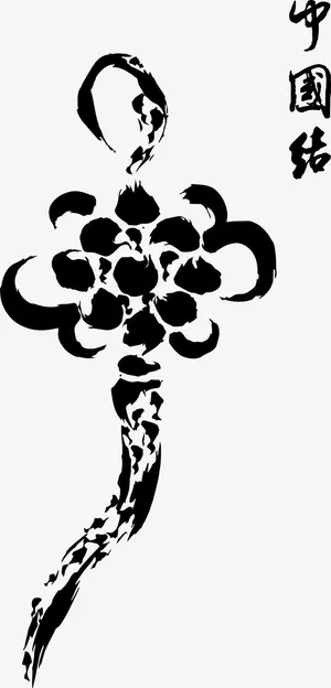 水墨黑白中国结免抠