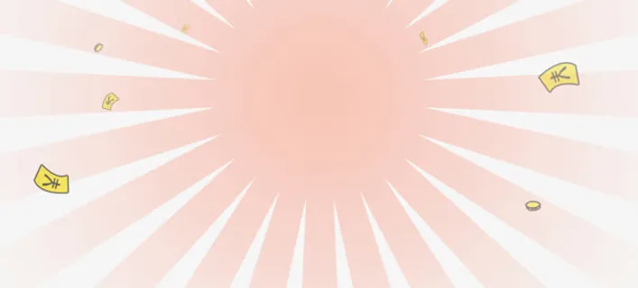 粉红发光炫光辐射钞票红包特效免抠