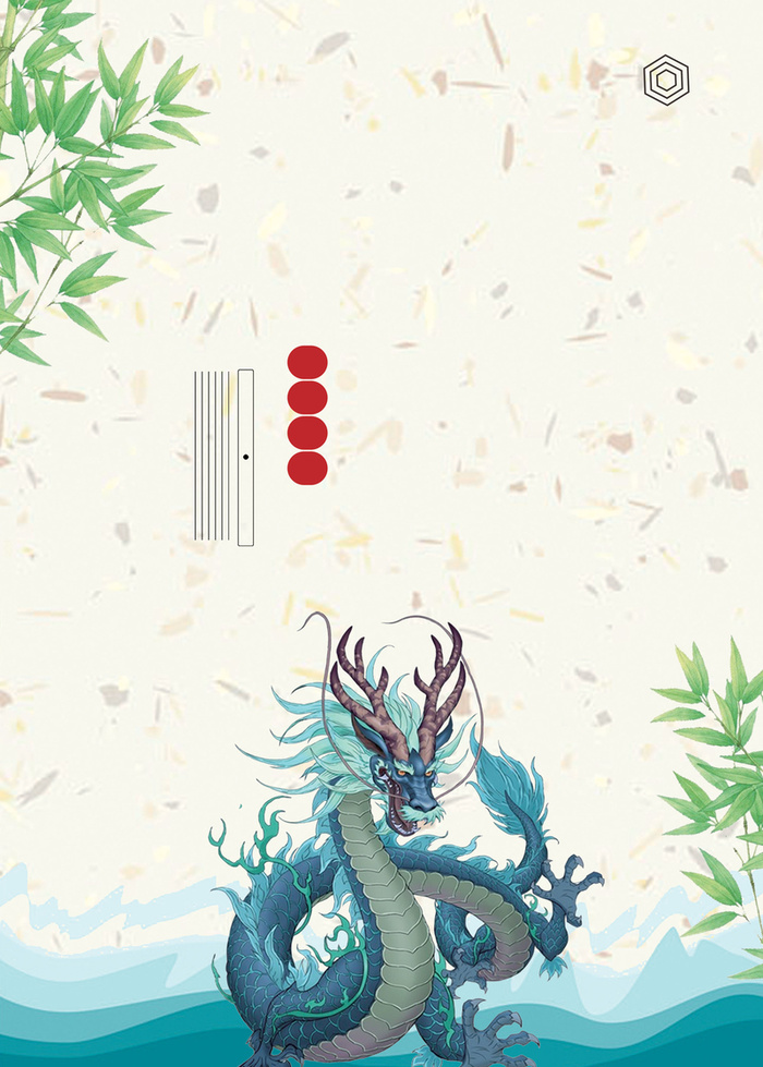 龙抬头传统背景素材高清