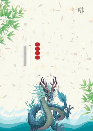 龙抬头传统背景素材高清