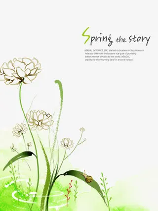 水彩花卉素材免抠