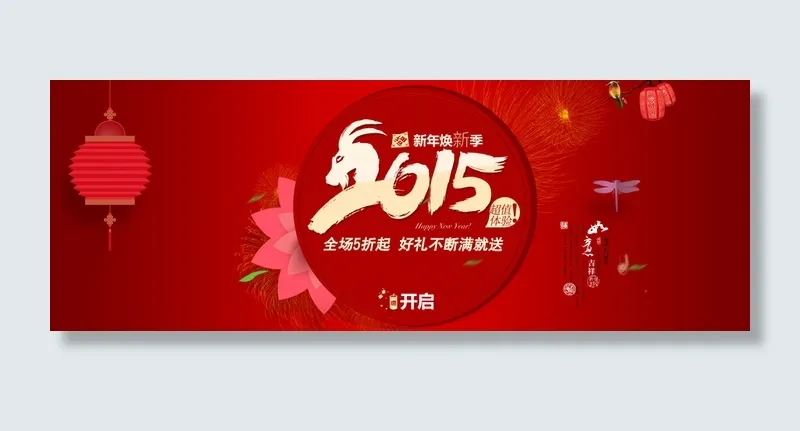 红色背景高清