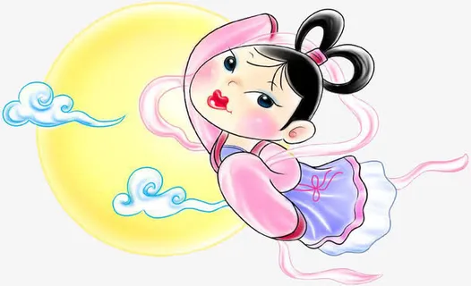 卡通嫦娥免抠
