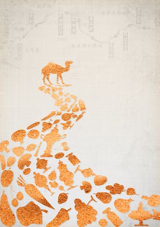 一路一带海报剪影背景