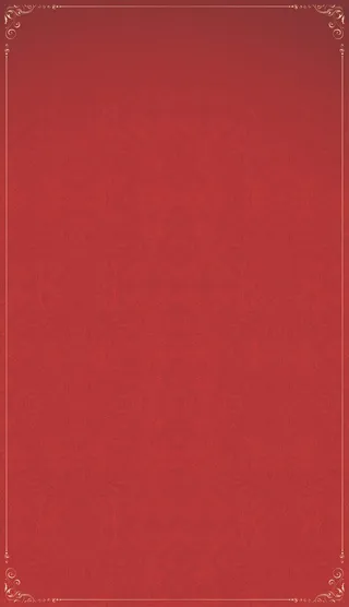 高档红色传统底纹背景模板高清