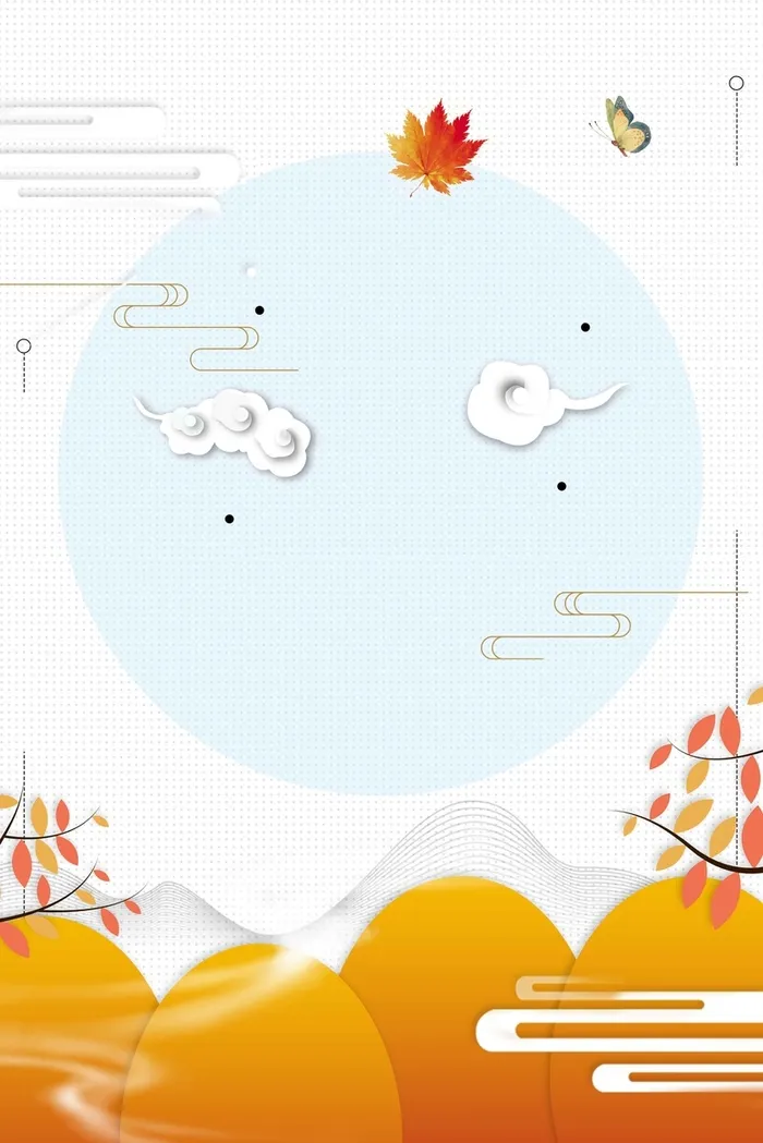 创意扁平秋日旅游高清