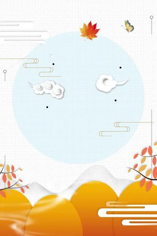 创意扁平秋日旅游高清