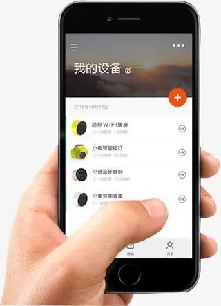 手持APP页面展示的黑色苹果手机免抠