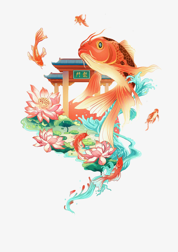 手绘国潮风鲤鱼跃龙门免抠手绘/卡通手绘元素
