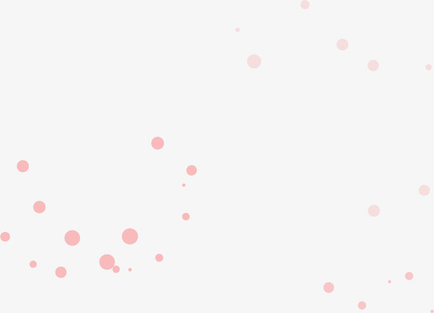 粉红温馨梦幻底纹免抠