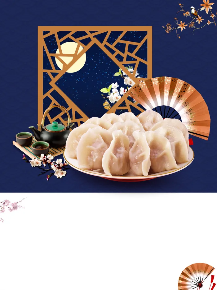 饺子折扇深蓝色日系美食高清
