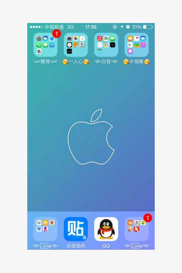 青色透明背景图案手机状态栏