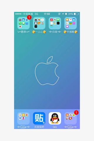 青色透明背景图案手机状态栏