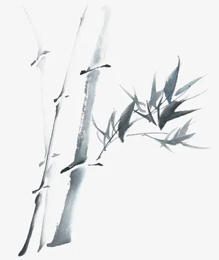 水墨竹子免抠