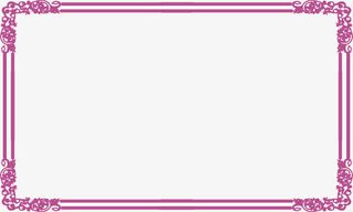 边框图案免抠