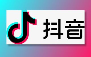 手机抖音应用图标logo设计免抠