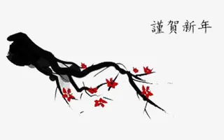 中国风梅花免抠
