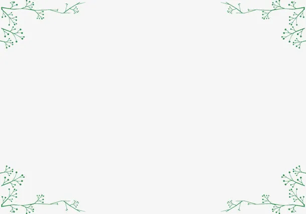 花纹 边框 素材图片免抠