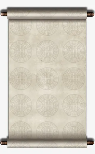 唯美精美中国风卷轴免抠