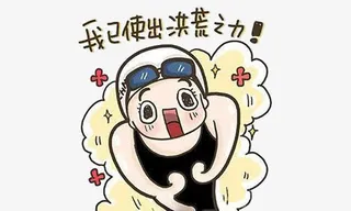 遗憾卡通图片免抠