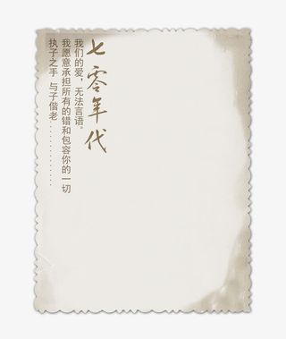 做旧邮票边框纸张免抠