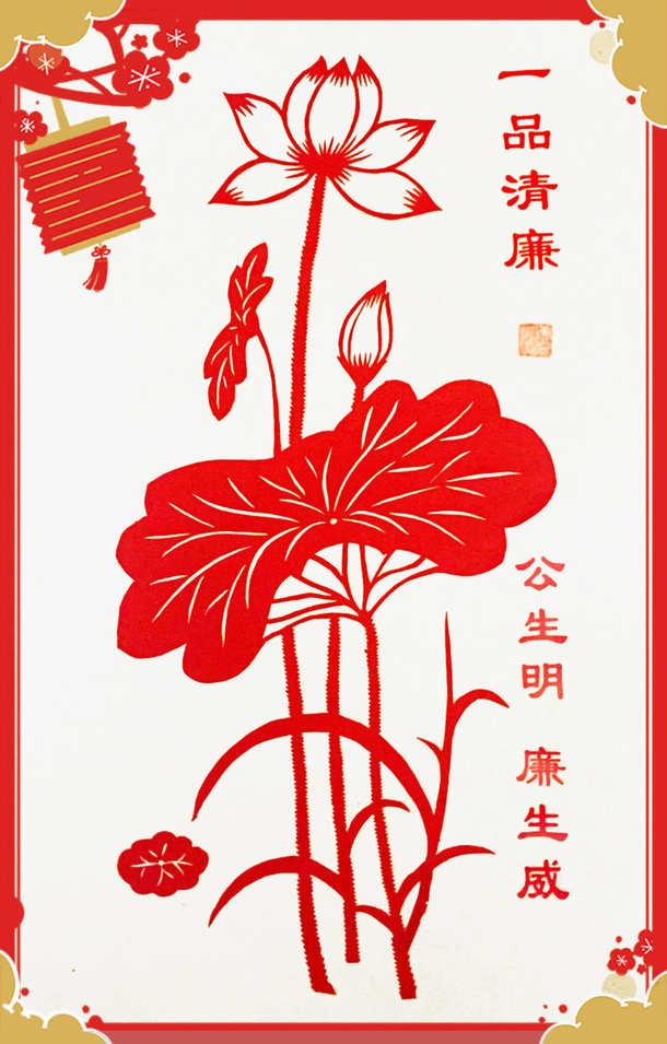 红色荷花免抠