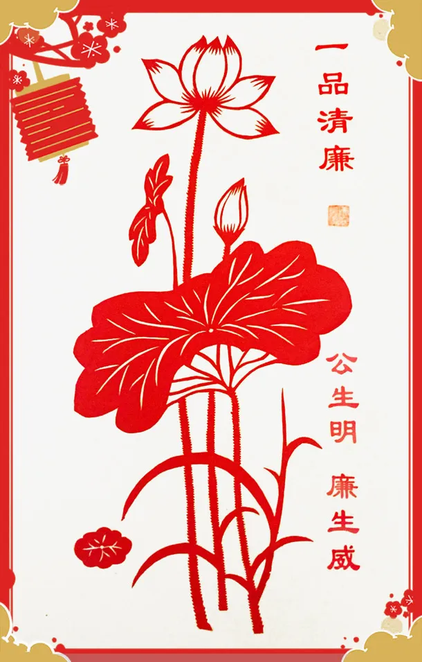 红色荷花免抠