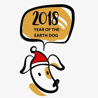 年狗年海报设计免抠