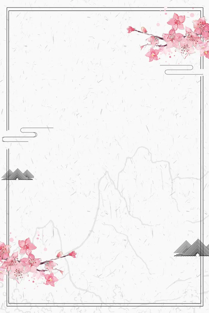 母亲节粉色清新psd分层banner高清