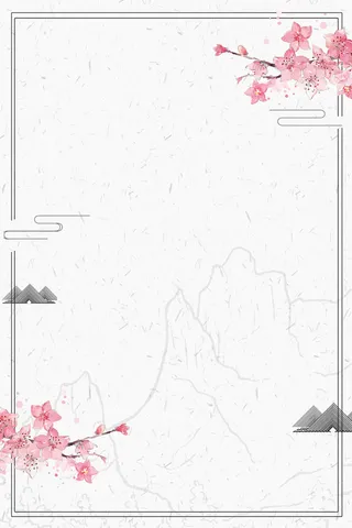 母亲节粉色清新psd分层banner高清