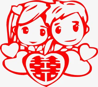 卡通囍字免抠