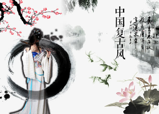 中国复古风背景
