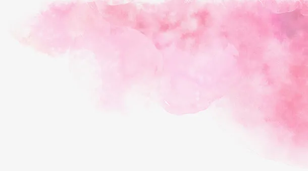 粉色艺术水墨烟雾免抠