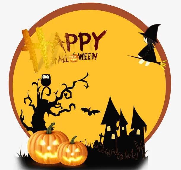 万圣节素材免抠