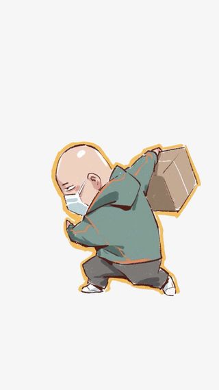 光头寄快递的小哥免抠