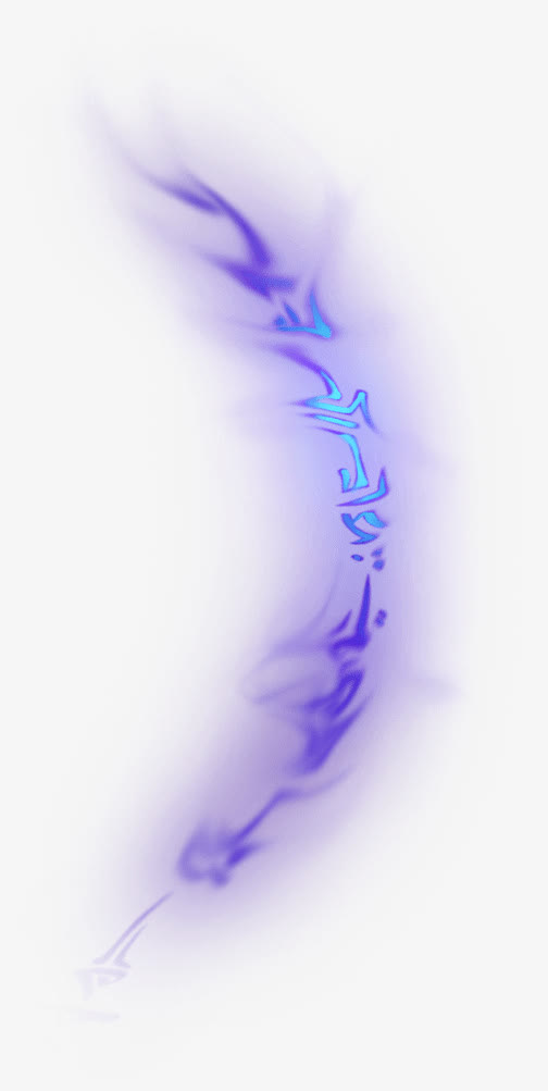 模糊蓝紫色魔法文字免抠