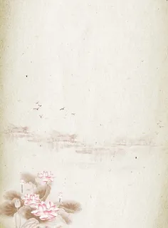 水墨风美容养生海报背景模板高清