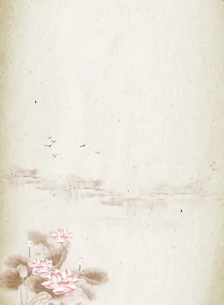 水墨风美容养生海报背景模板高清