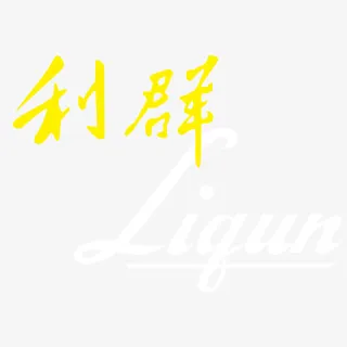 利群标志矢量图免抠