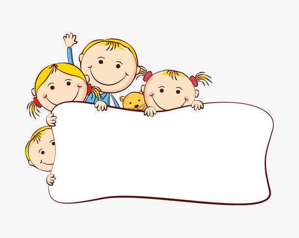 卡通儿童文本框免抠