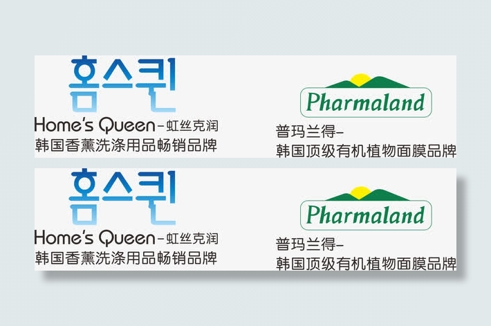 韩国香薰免抠
