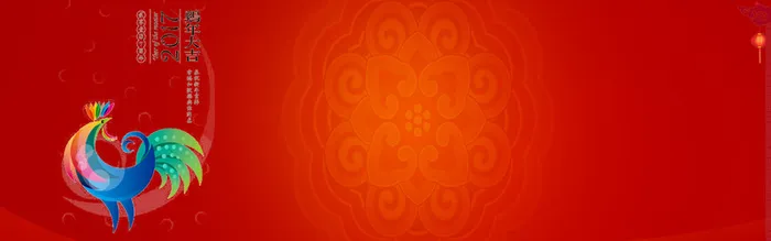 2017新年背景高清